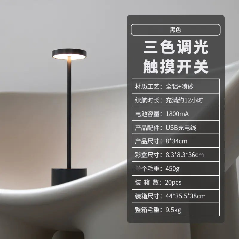 USB Rechargeable Decorative Table Lamp for Indoor &amp; Outdoor