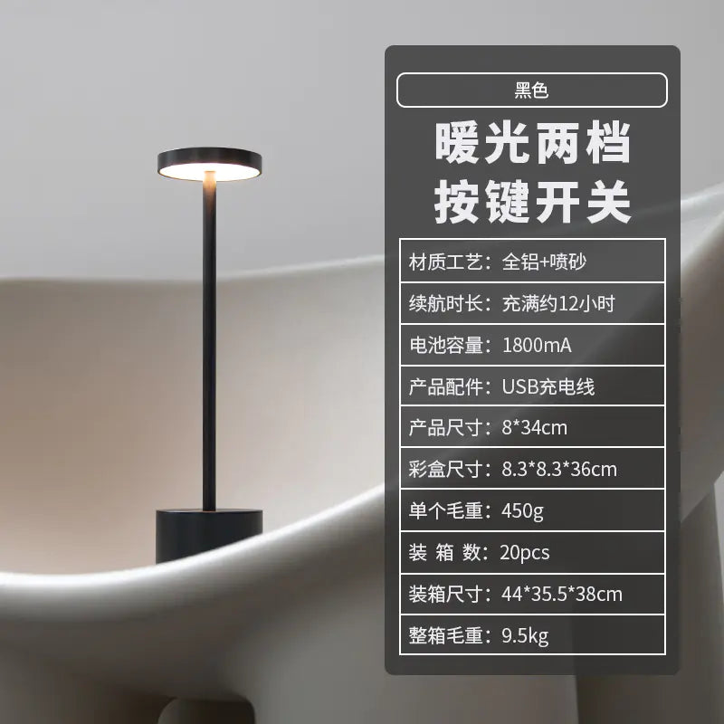 USB Rechargeable Decorative Table Lamp for Indoor &amp; Outdoor